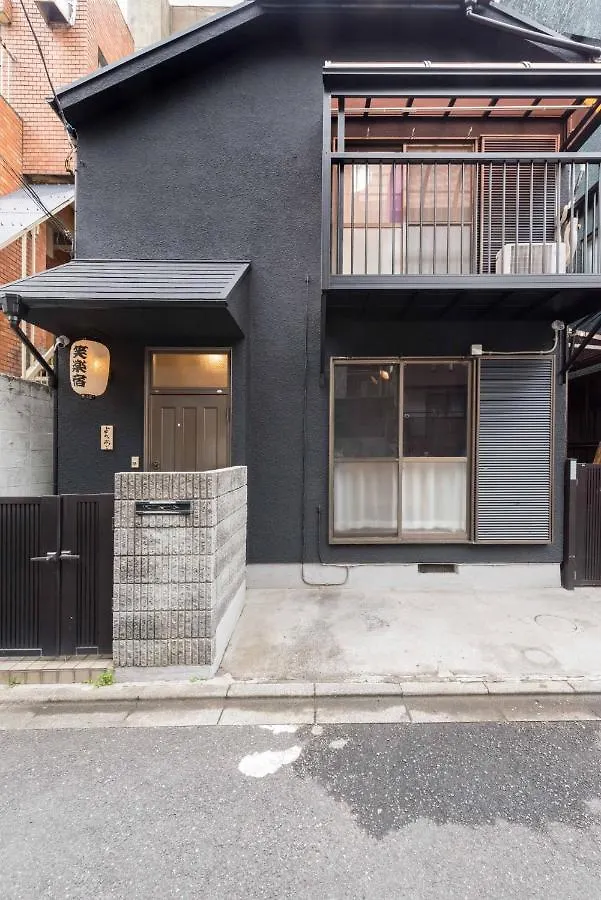 Shinjuku-Ku - House / Vacation Stay 6644 Tokyo prefektur Japan