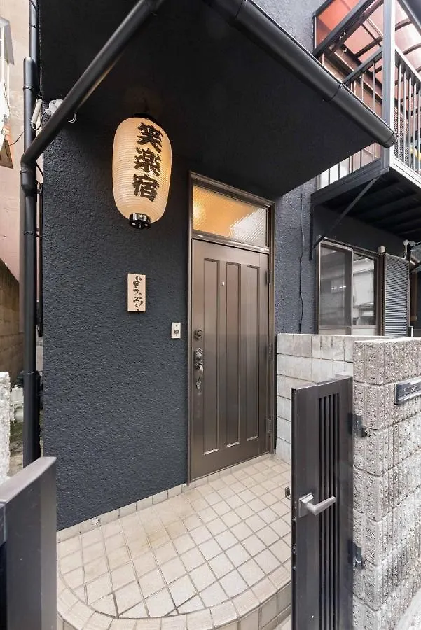Ferienhaus Shinjuku-Ku - House / Vacation Stay 6644 Präfektur Tokio